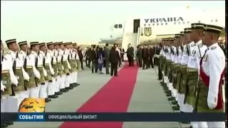 Впервые в истории Президент Украины посетил Малайзию