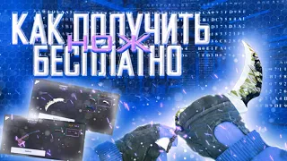 КОНКУРС НА 10 ТОПОВЫХ АКАУНТОВ С НОЖАМИ || КАК ПОЛУЧИТЬ НОЖ БЕСПЛАТНО ||Critical Ops|| DamianGamer