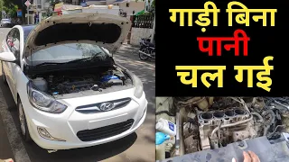 Hyundai petrol verna full engine overhaul / hyundai verna overheating problems #hyundai #verna #car