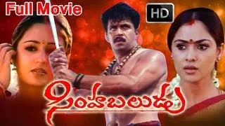 Simha Baludu Full Length Telugu Movie || Arjun, Simran, Gajala