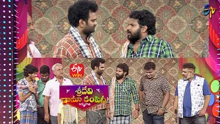 Hyper Aadi, Auto Ramprasad Comedy Skit |Pellam Chepithe Vinali |Sridevi Drama Company|26th June 2022