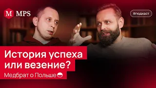 Как стать медбратом в Польше? Работа медсестры в польской больнице| MPS