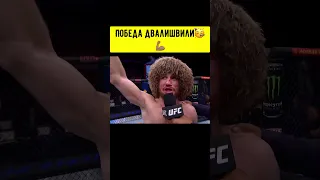 Грузинский боец UFC высказался о войне после победы над русским #украина