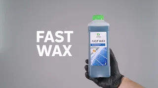 Холодный воск "Fast Wax" GRASS для автомобиля.