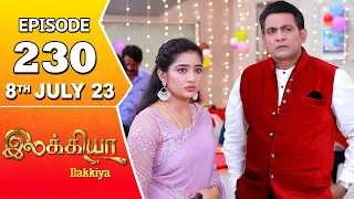 Ilakkiya Serial | Episode 230 | 8th July 2023 | Hima Bindhu | Nandan | Sushma Nair
