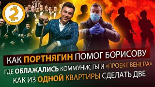 Когда ждать «дно». Баксы по 80 р. На что жить в старости. Незаконное обогащение.