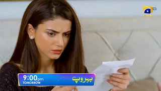 Behroop Episode 43 Promo | Tomorrow at 9:00 PM Only On Har Pal Geo