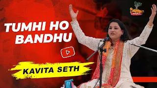 Tumhi Ho Bandhu Sakha Tumhi by Kavita Seth || Raas Rang Session of Purvanchal Festival Maati-6