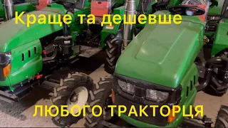 Взяв би свому батьку чи діду! Чесна ціна за таку якість.