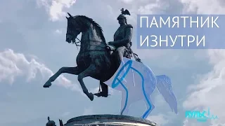 Памятник изнутри. Как реставрируют монумент Николаю I