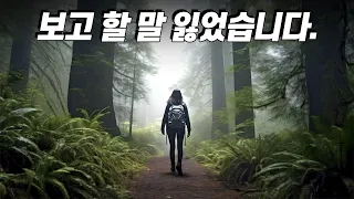 한국사람은 잘 모르는 이 영화… 드디어 넷플릭스에 떴습니다!!!