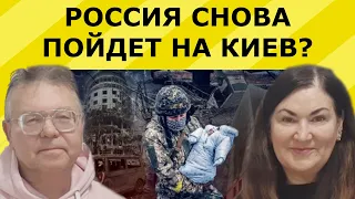 Путин в Гааге? Освобождение Мариуполя конец войны? Европу ждет кризис? 3.4.22