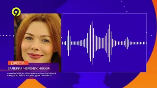 Дневной выпуск Давеча 29 11 2022