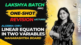 Linear Equation One Shot Revision Lecture Algebra Chp1: Class 10 SSC Board Exam 2023 | Dinesh Sir