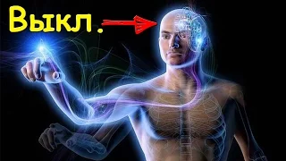 ПОЧЕМУ И КАК НАДО ОБЯЗАТЕЛЬНО ОТКЛЮЧАТЬСЯ [BrainShow]