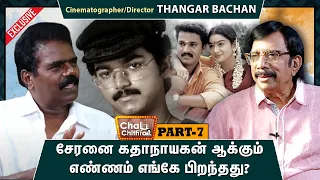 Vijay was particular in acting in my direction! Director Thangar Bachan - Chai With Chithra | Part 7
