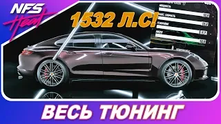 1532 Л.С. В PORSCHE PANAMERA TURBO! ЭТО ВООБЩЕ КАК!? / Need For Speed: HEAT