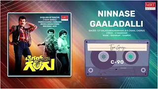 Ninnase Gaaladalli | Tiger Gangu | Prabhakar, Pavithra | Kannada Movie Song | MRT Music