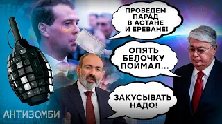 Заморозить в УКРАИНЕ и ОТЫГРАТЬСЯ НА КАЗАХСТАНЕ? Зачем пропагандисты готовят россиян к НОВОЙ ВОЙНЕ?