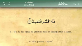 090   Surah Al Balad by Mishary Al Afasy (iRecite)