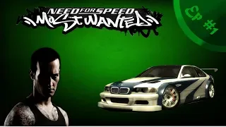 Need For Speed: Most Wanted (2005) | Episode 1: Prologue