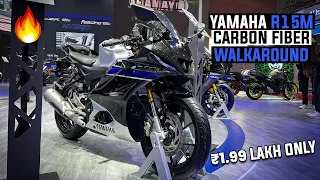 2024 Yamaha R15M Carbon Fiber Edition Launched 🔥| R15M Feature's & Price ?