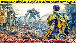 Aliens Captured Earth But One Soldier Saved Humanity | Revolt Explained In Malayalam | 47 MOVIES