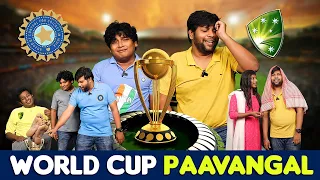 World Cup Paavangal | Parithabangal