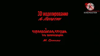 Маша и медведь создатели in G-Major 3