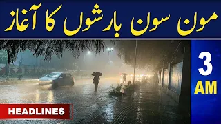 Samaa News Headlines 3AM | SAMAA TV | 04 July 2023