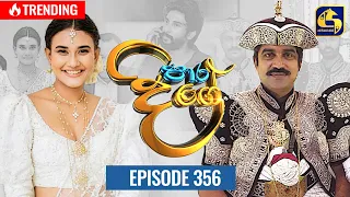 Paara Dige || Episode 356 || පාර දිගේ  ||  04th October 2022