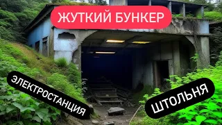 Японские сооружения | Красногорск | Сахалин