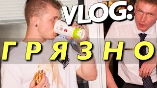 VLOG: Грязная фотосессия / Андрей Мартыненко