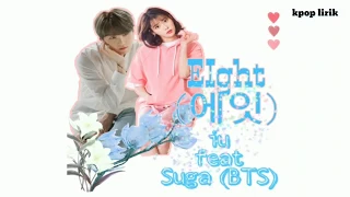 IU SUGA eight lyrics (아이유 수가 에잇 가사) lyrics han /rom