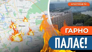 🔥 АТАКА ДРОНІВ НА РФ: потужні вибухи в Москві та регіонах