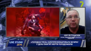 «Голодна туса»: блогери влаштували вечірку у День пам’яті жертв Голодоморів