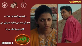 Razia took a big step. With Manu's help - RAZIA Episode 04 - Express TV