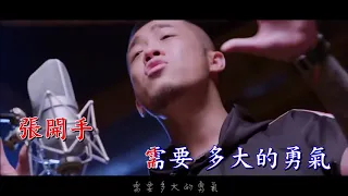 [ Bí KTV ] 大壯   我們不一樣 KTV 純音樂 伴奏