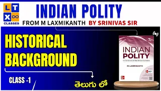 LAXMIKANTH Polity Explained in Telugu | Historical Background Class 1 | By Srinivas Sir | UPSC CSE