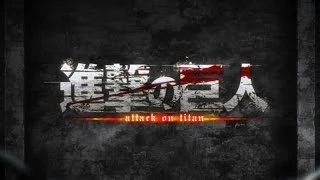 Attack on Titan: Guren no Yumiya 'Extended' OP AMV (SPOILERS)