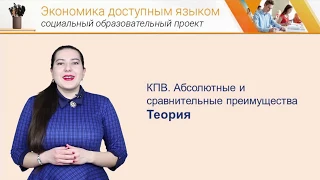 Экономика доступным языком: Кривая производственных возможностей