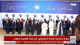 صورة تذكارية للقادة المشاركين بـ قمة القاهرة للسلام