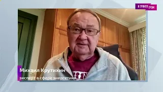 Крутихин: подрывы "Северного потока", когда Путин опустеет, потери Газпрома (2022) Новости Украины