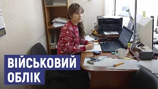 Кількість військовозобов'язаних жінок на Сумщині планують збільшити в кілька разів