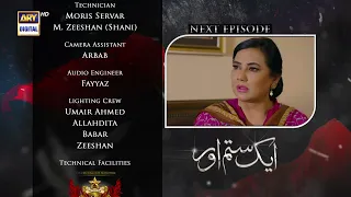 Aik Sitam Aur Episode 31 - Teaser - ARY Digital Drama