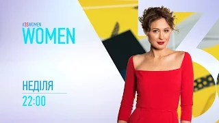 3S.TV|Women (25.12.2016)