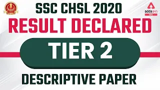 SSC CHSL 2020 Tier 2 Result Declared | Descriptive Paper