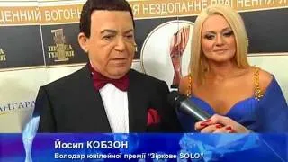 «Людина року-2010» Флеш-інтерв'ю переможців Частина 1