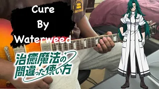 Cure By Waterweed (Guitar Cover) The Wrong Way To Use Magic