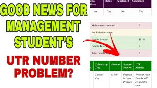 Good News SSP SCHOLARSHIP For Management Student's || SSP UTR Number Problem||